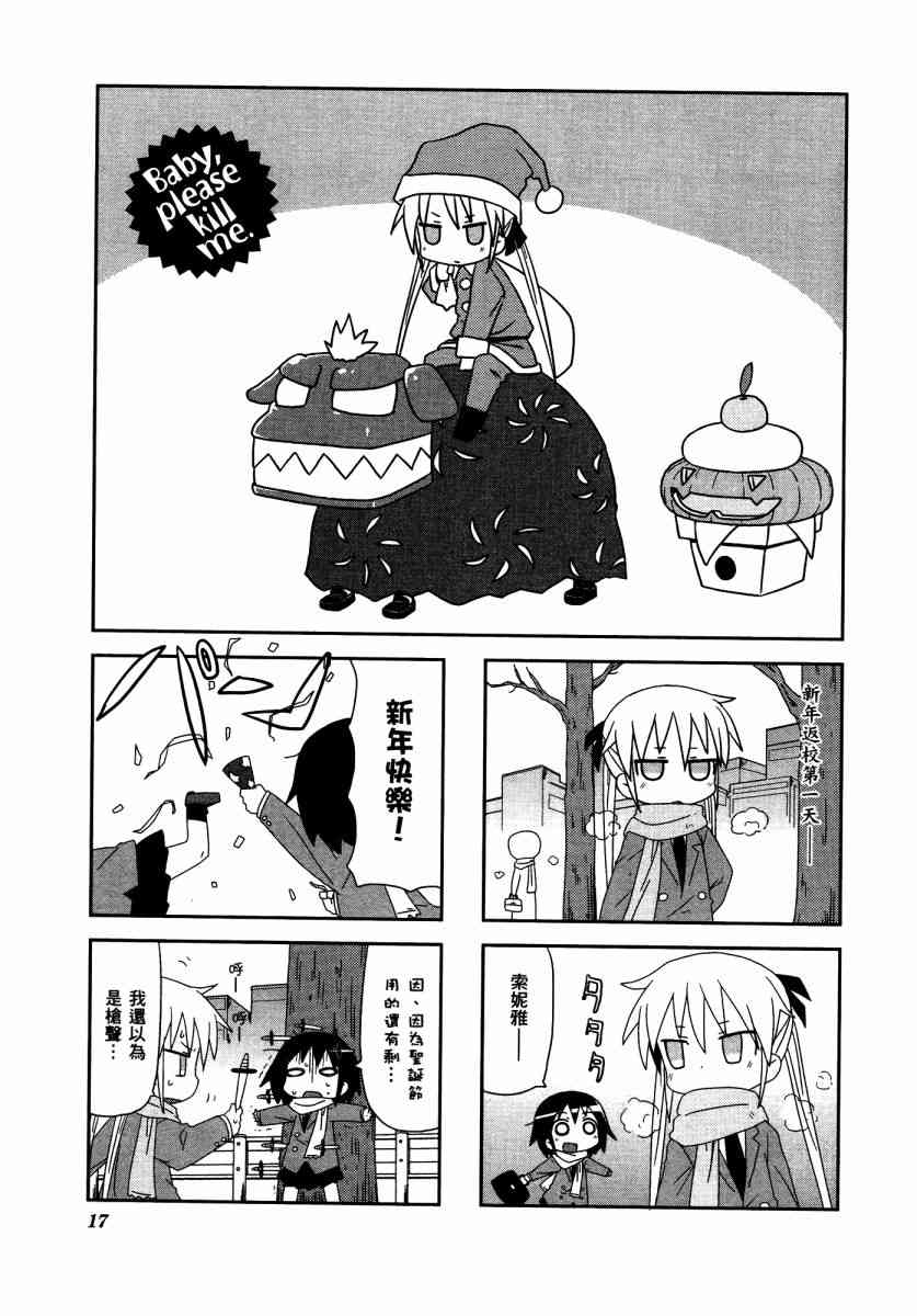 第 21 页