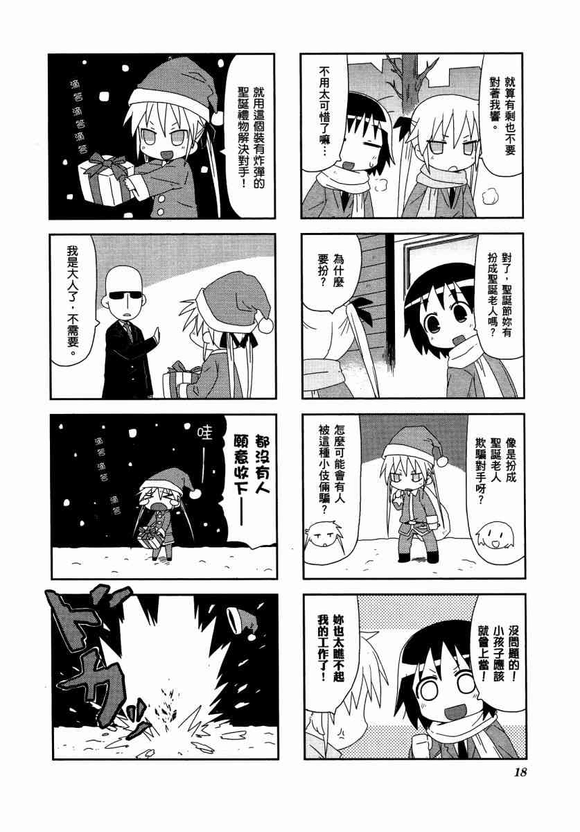 第 22 页