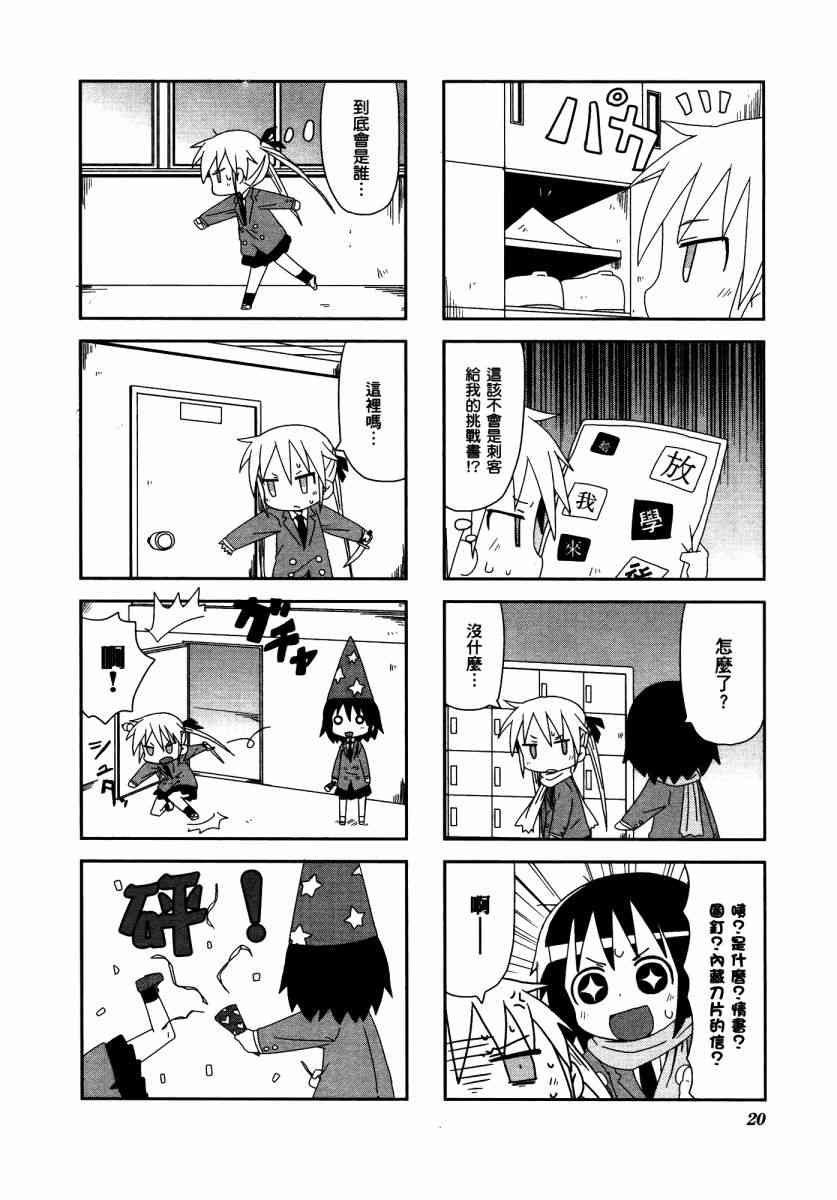 第 24 页