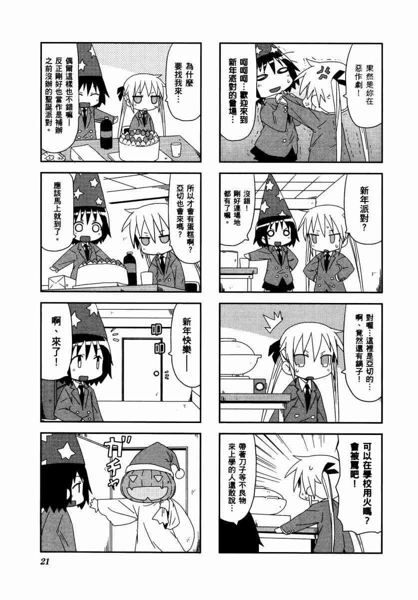 第 25 页