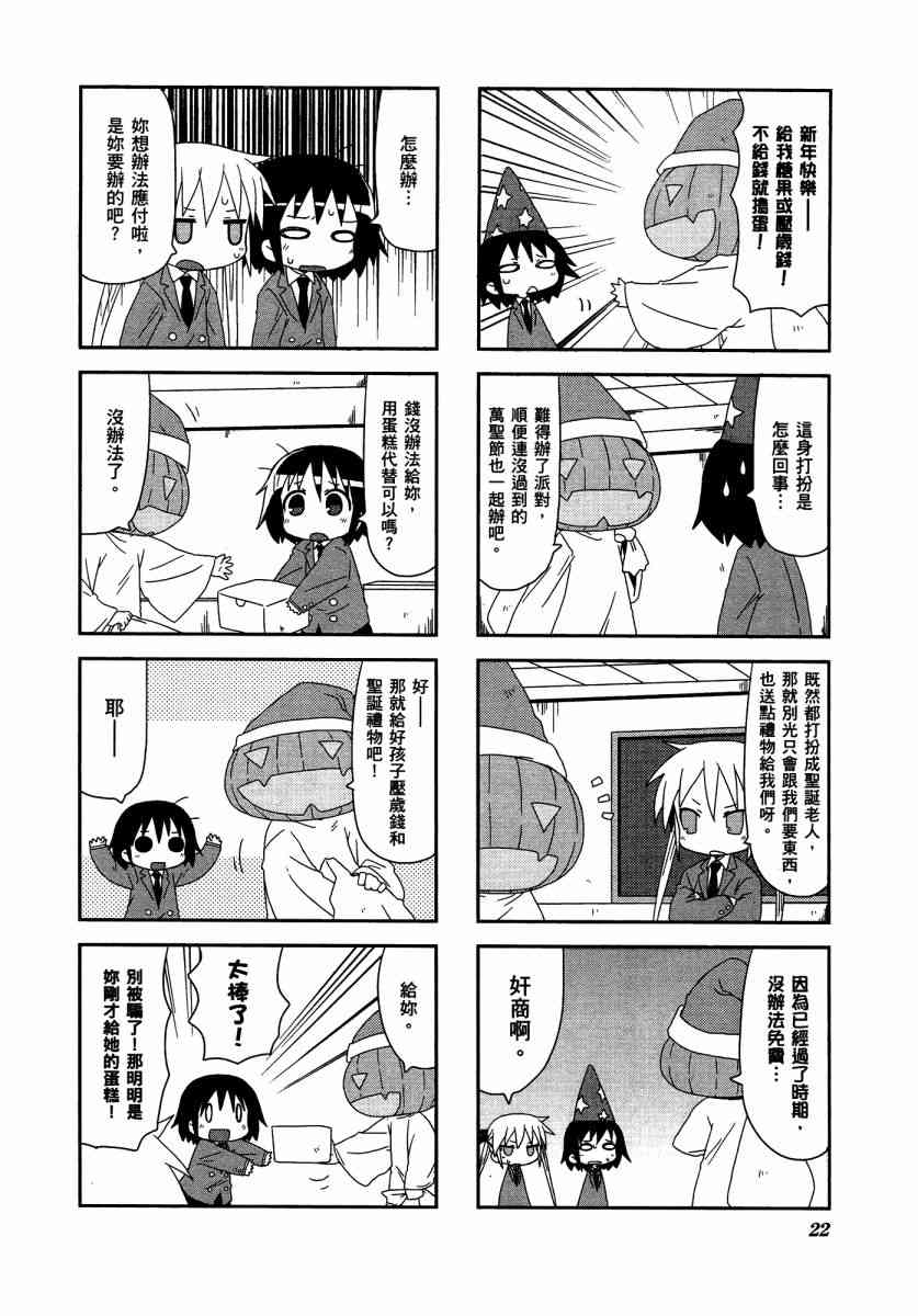 第 26 页