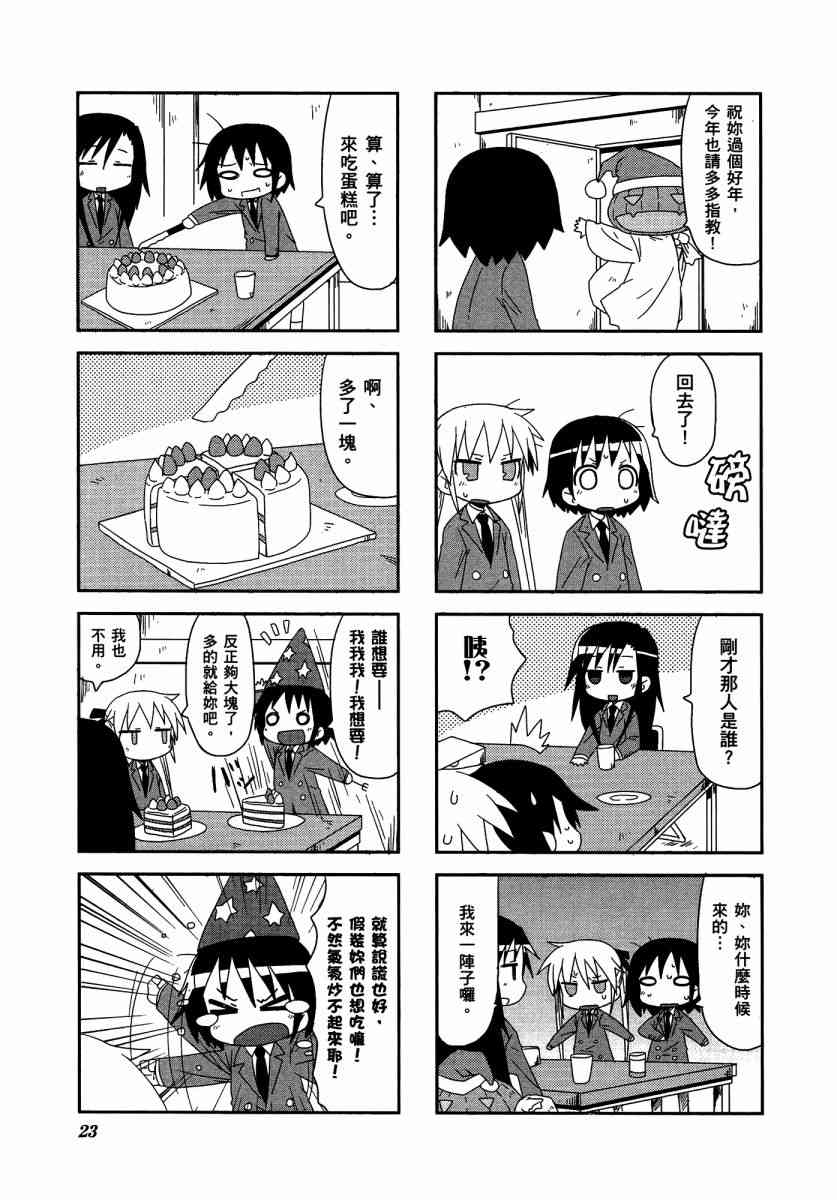 第 27 页