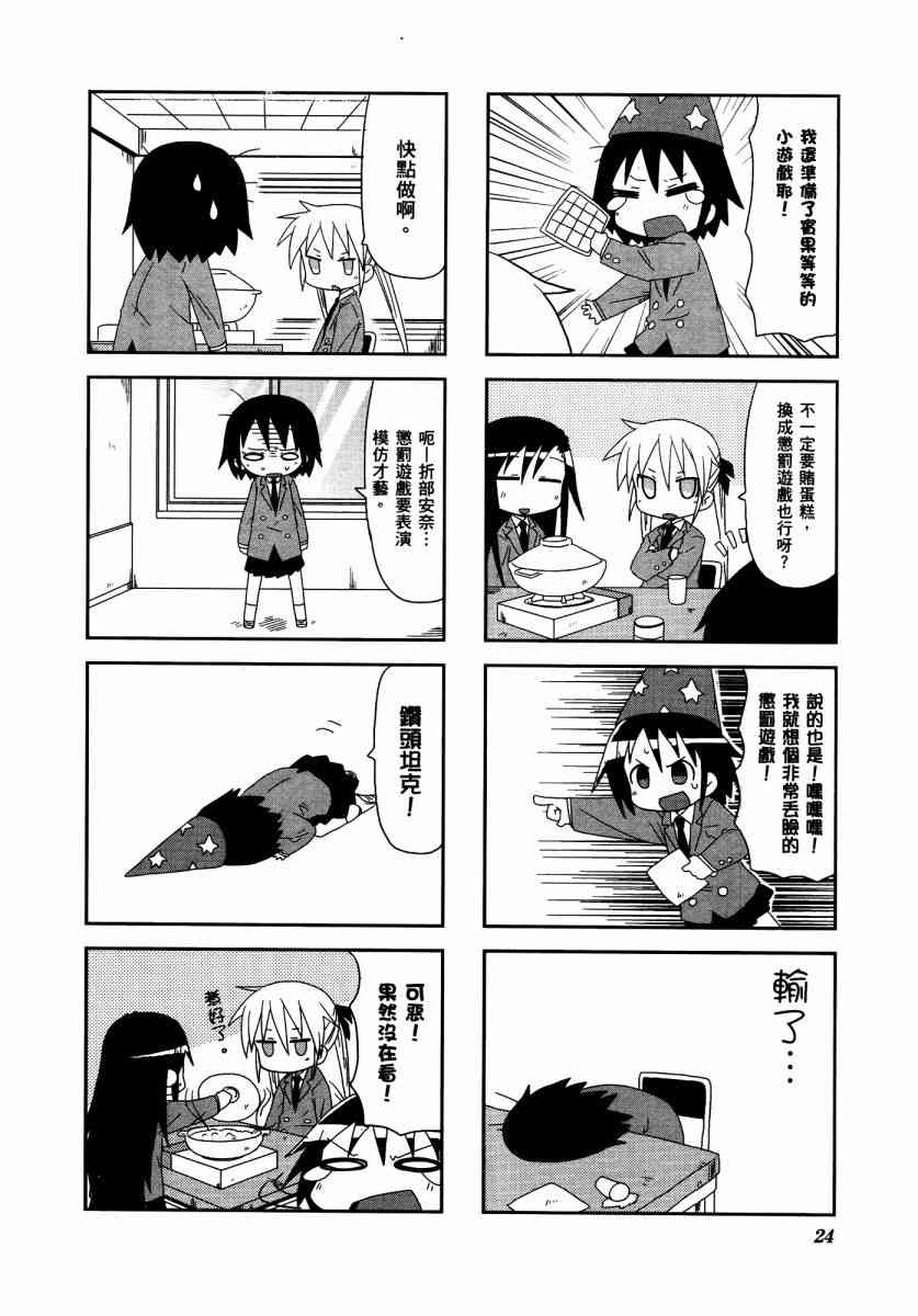 第 28 页