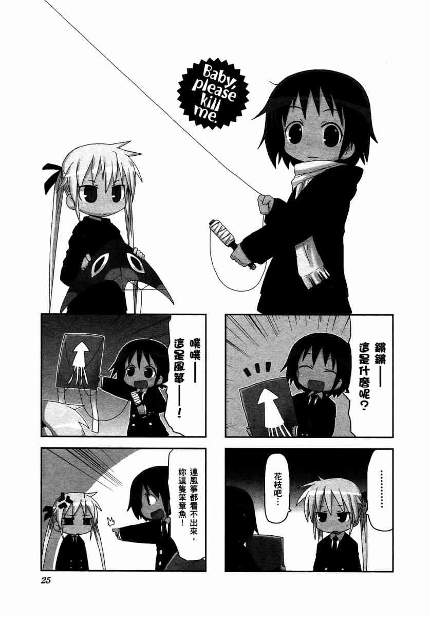 第 29 页