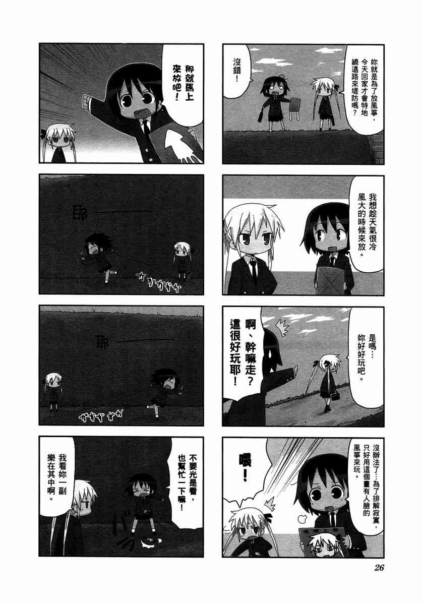 第 30 页
