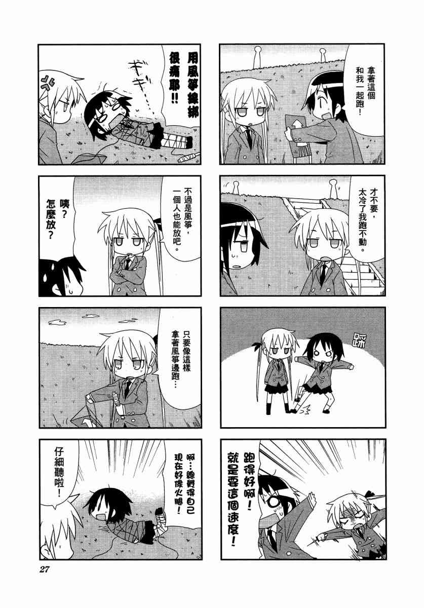 第 31 页