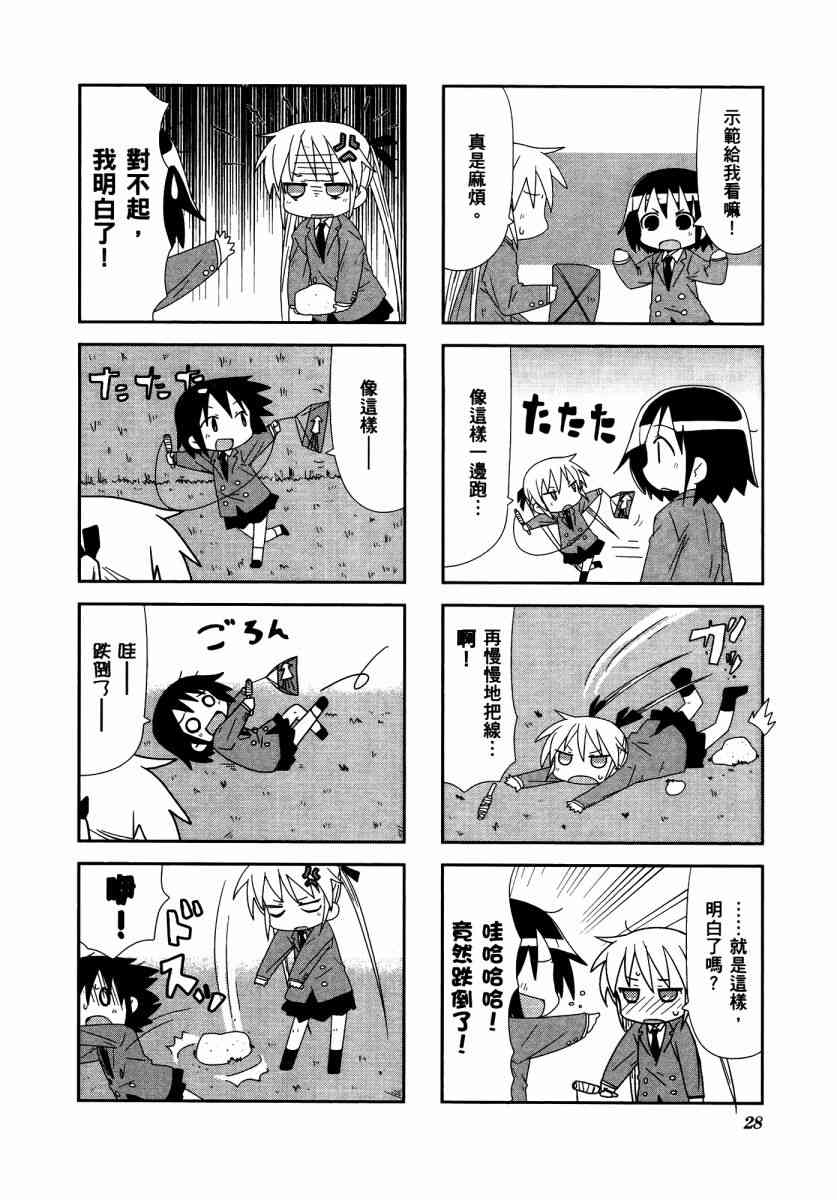 第 32 页