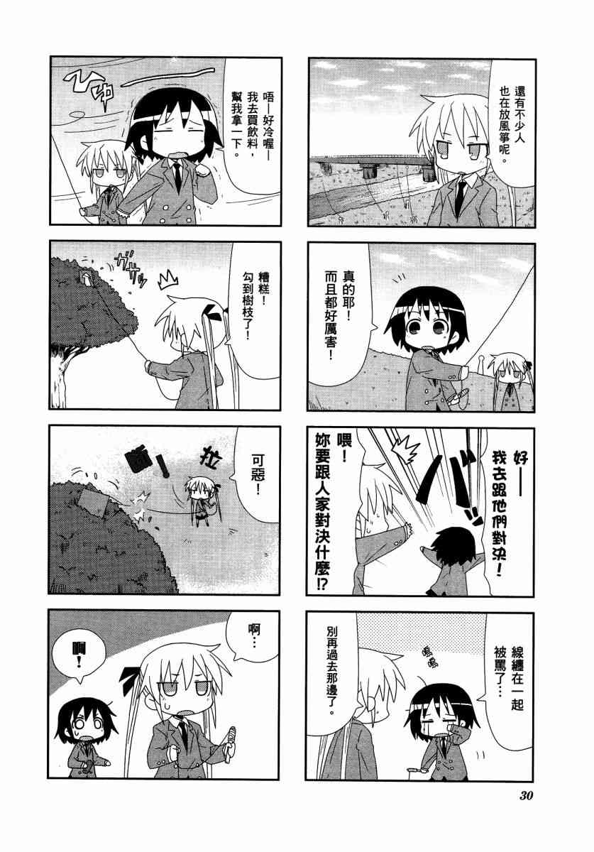 第 34 页
