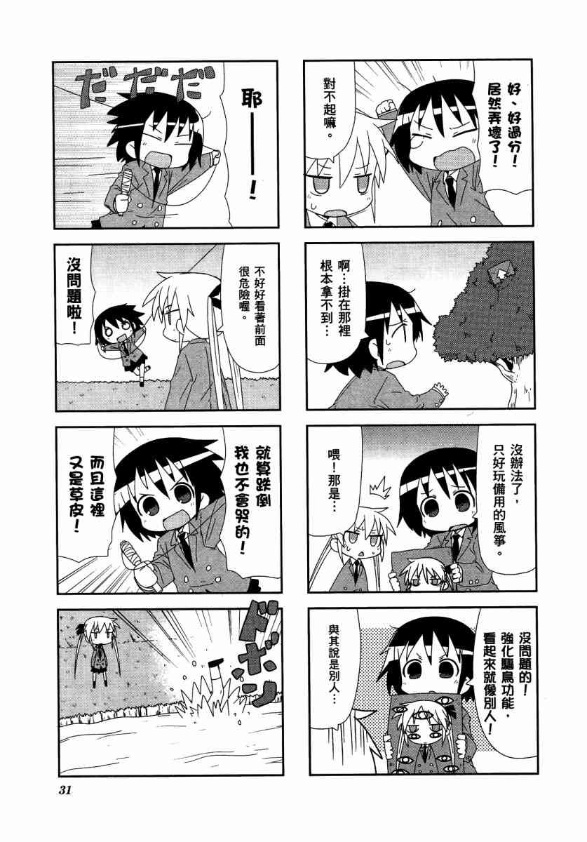 第 35 页