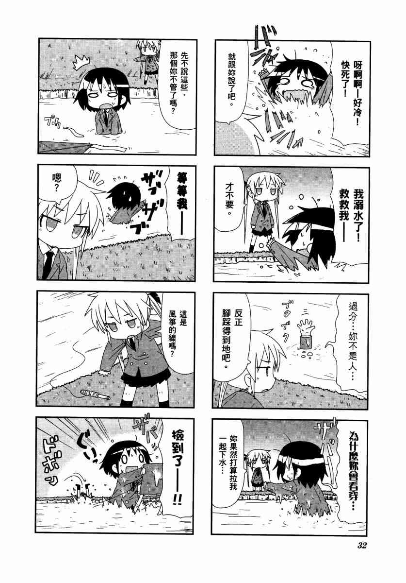 第 36 页