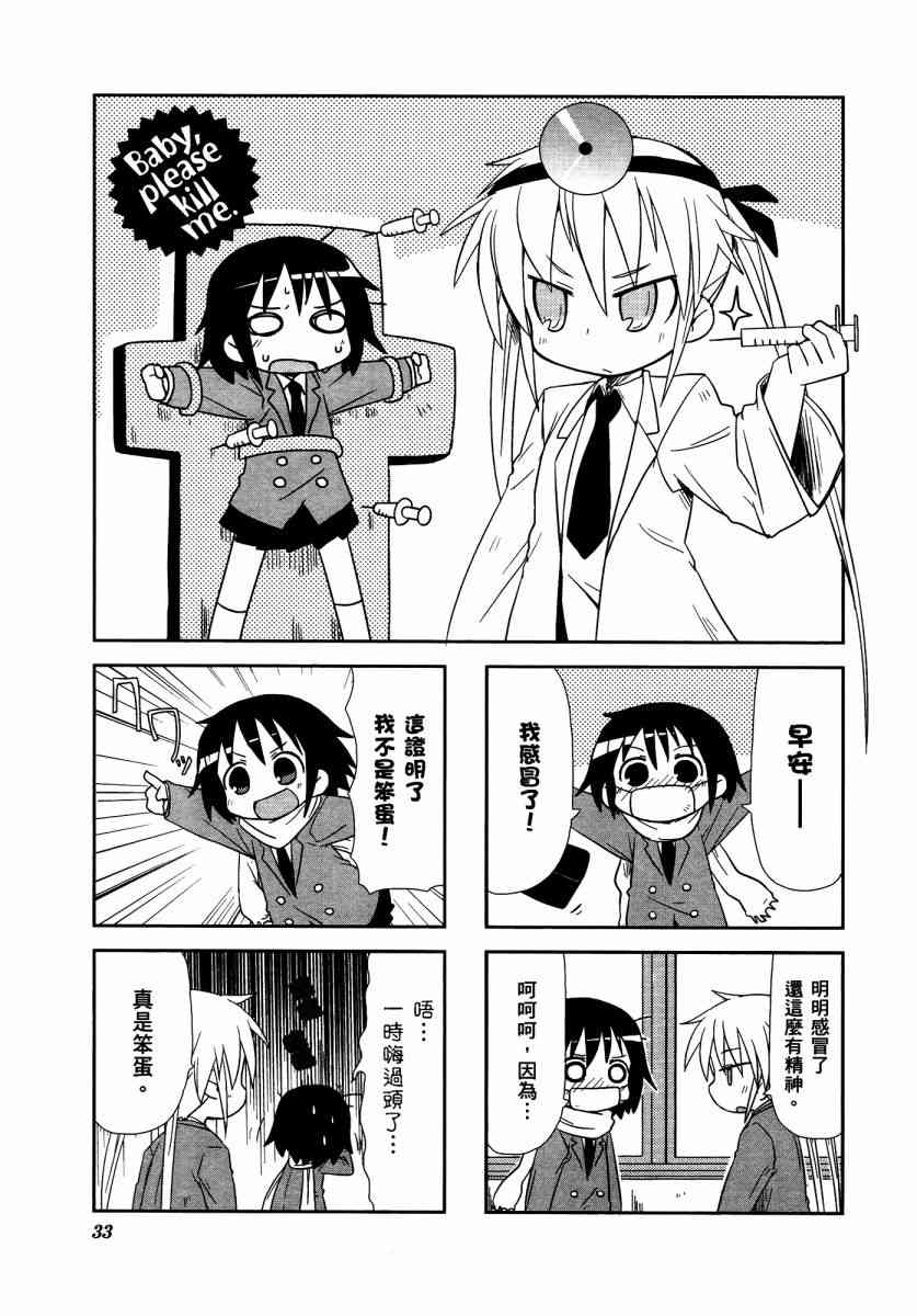 第 37 页