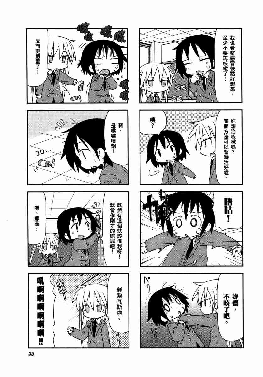 第 39 页
