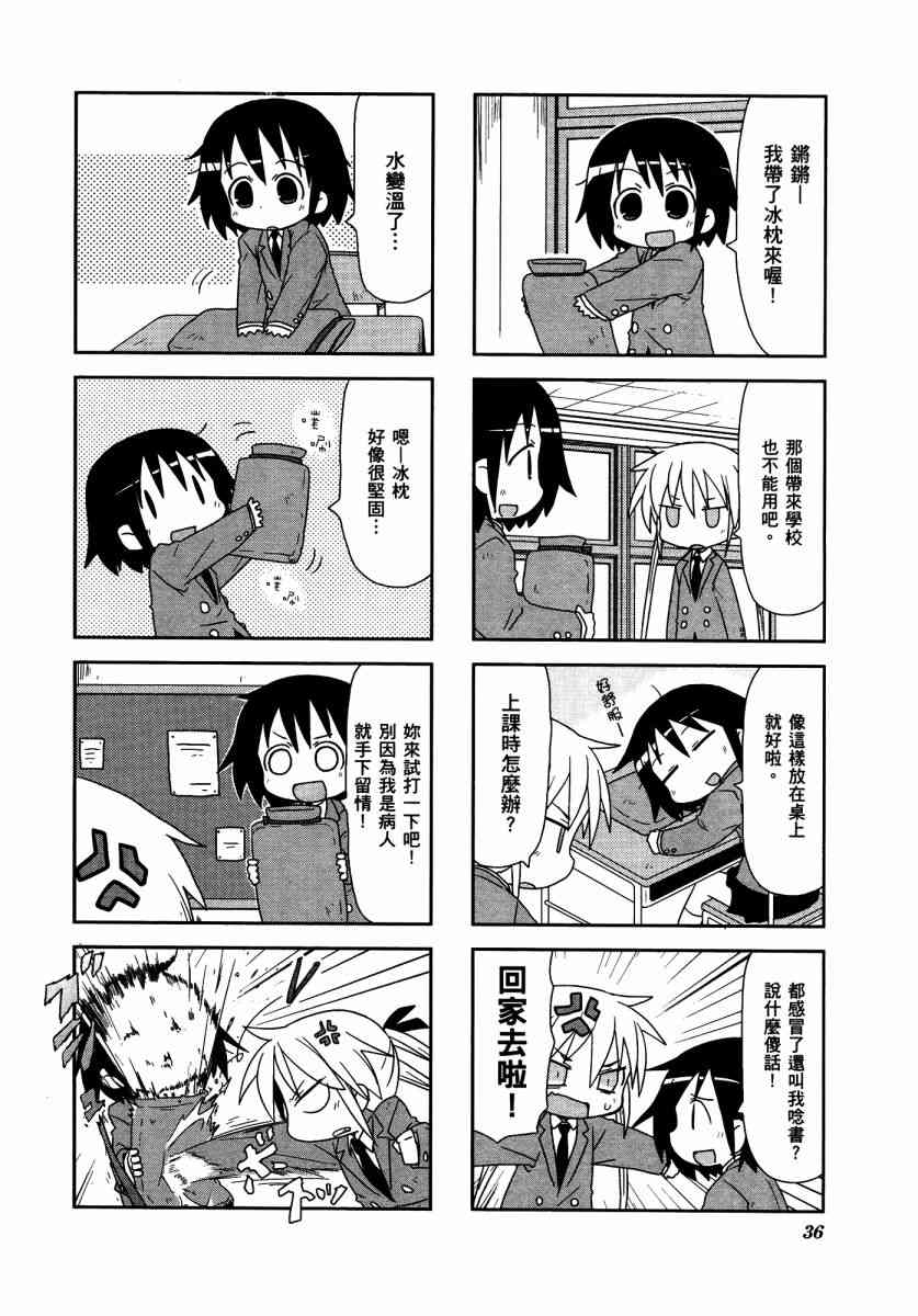第 40 页