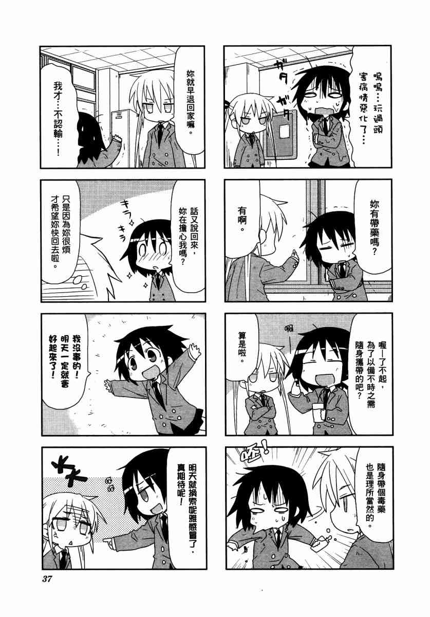 第 41 页