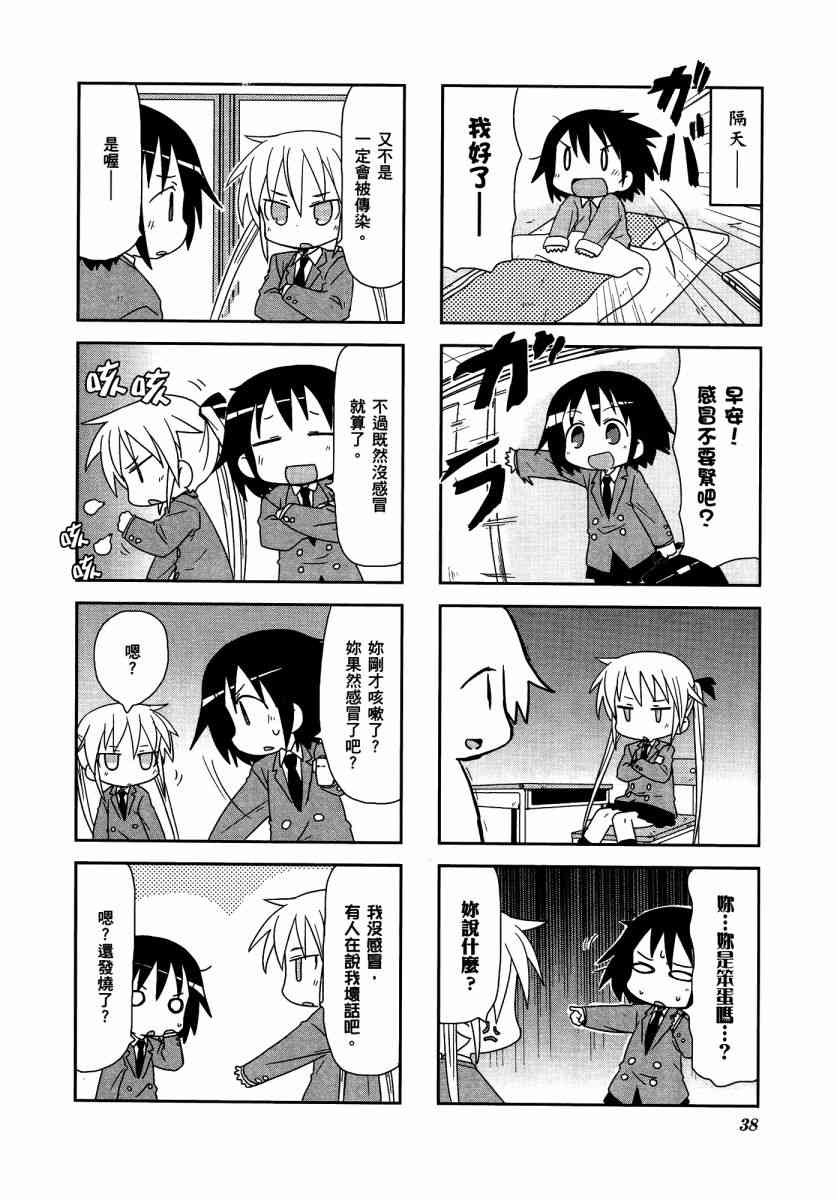 第 42 页