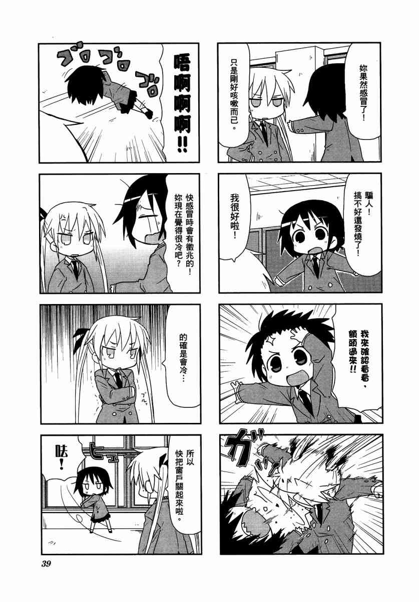 第 43 页