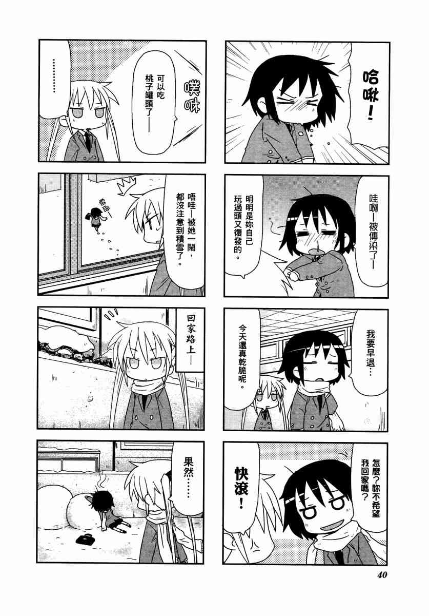 第 44 页