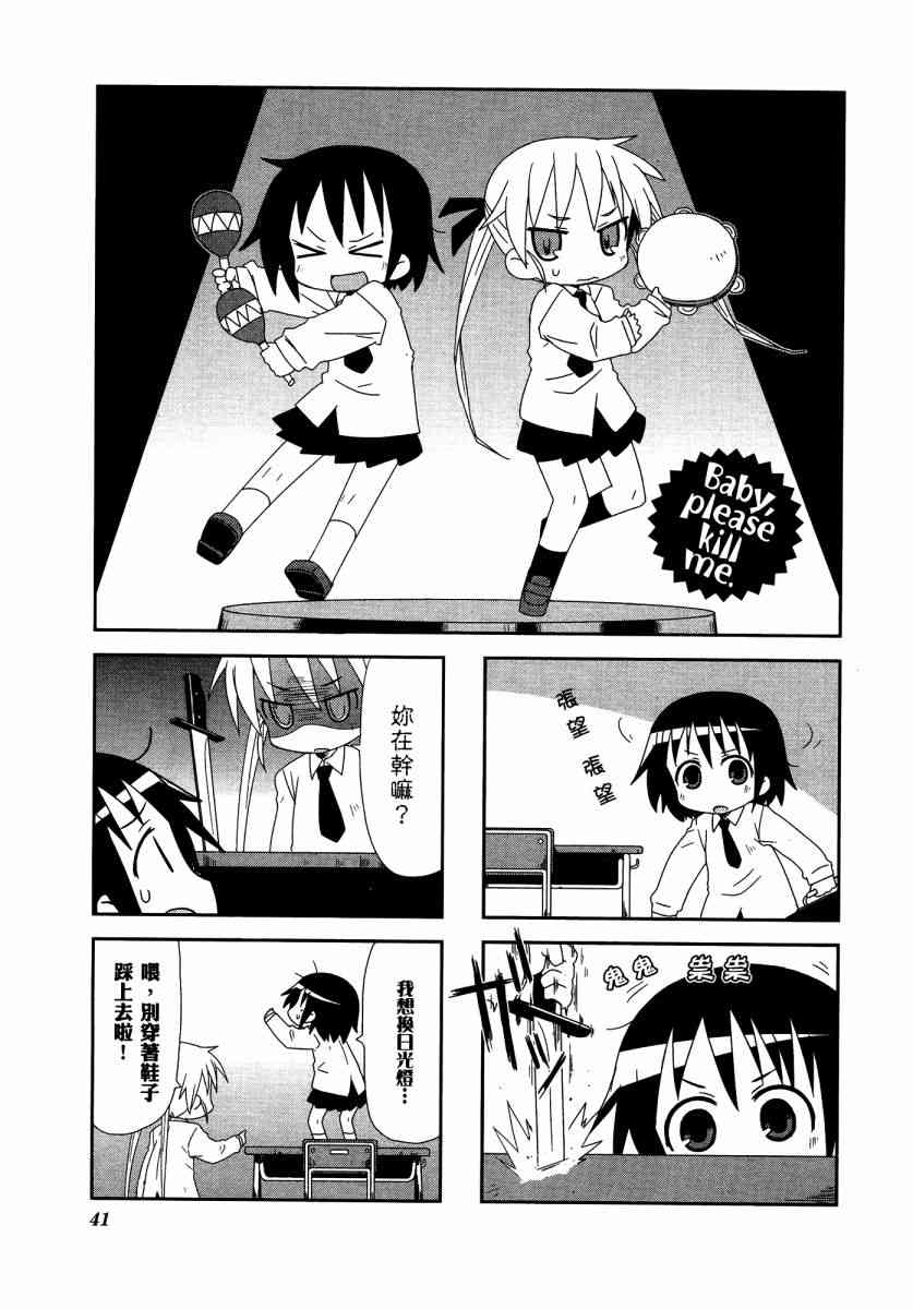 第 45 页