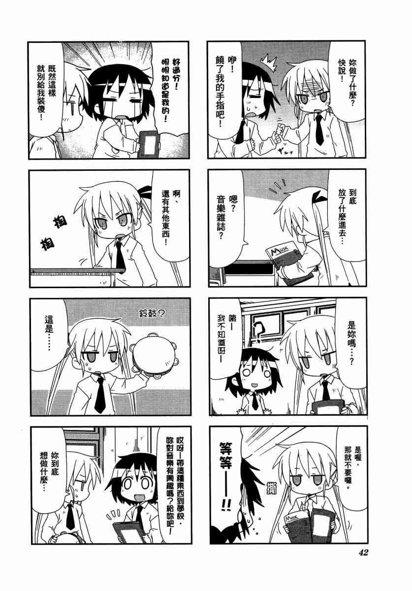 第 46 页