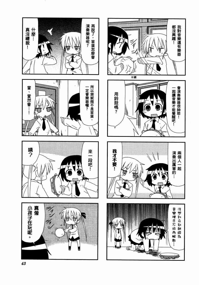 第 47 页