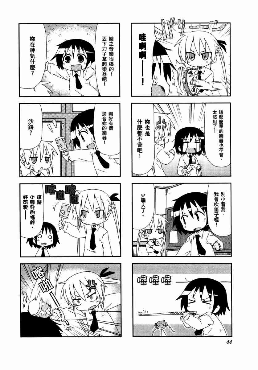 第 48 页