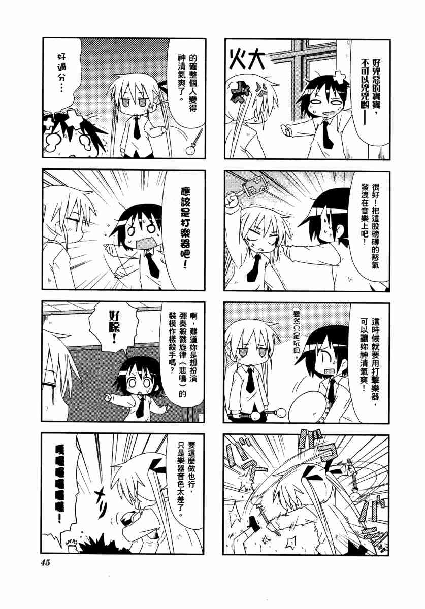 第 49 页