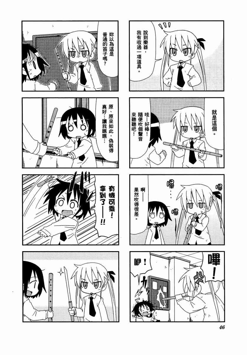 第 50 页