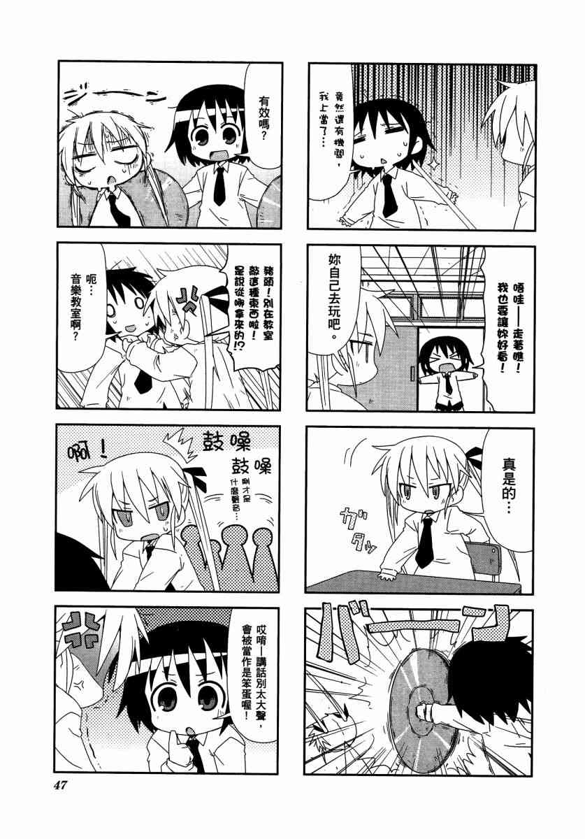 第 51 页