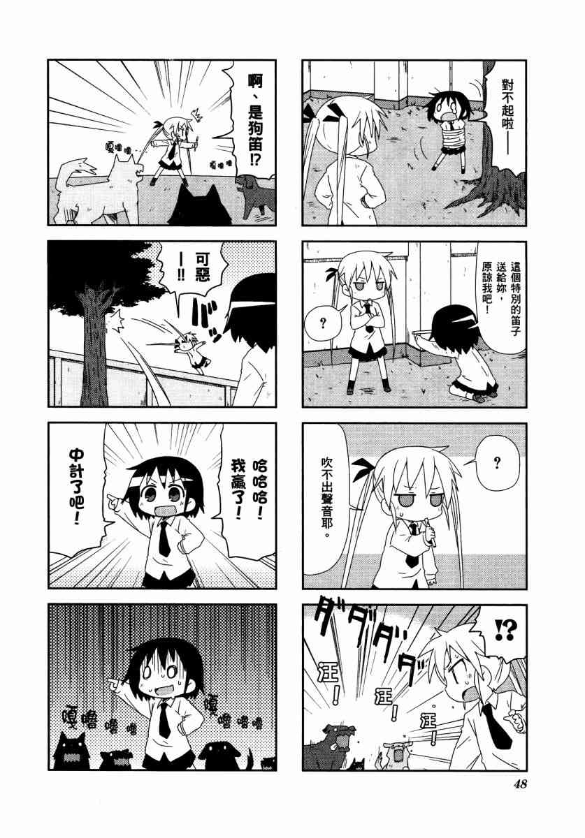 第 52 页