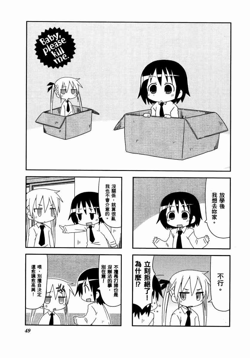 第 53 页