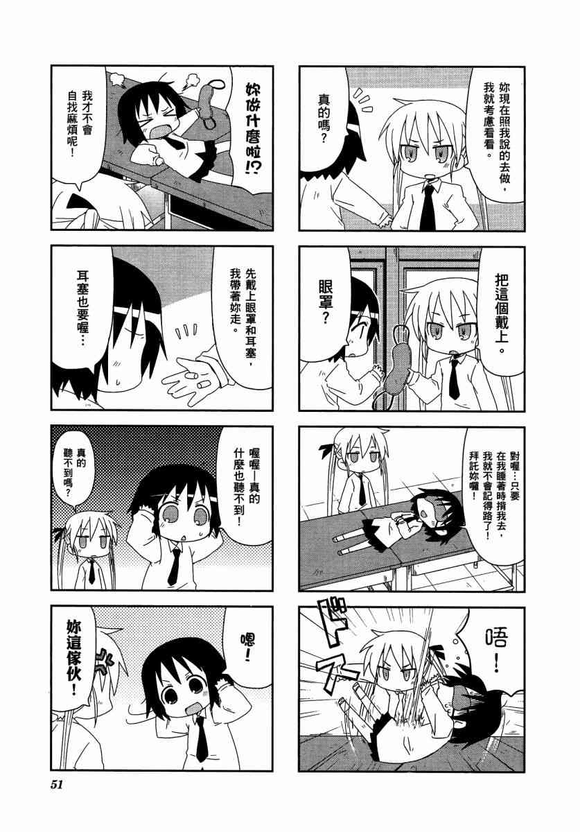 第 55 页