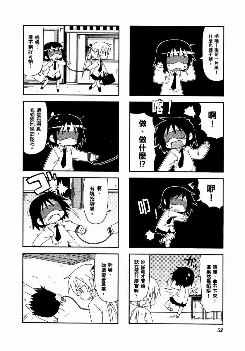 第 56 页