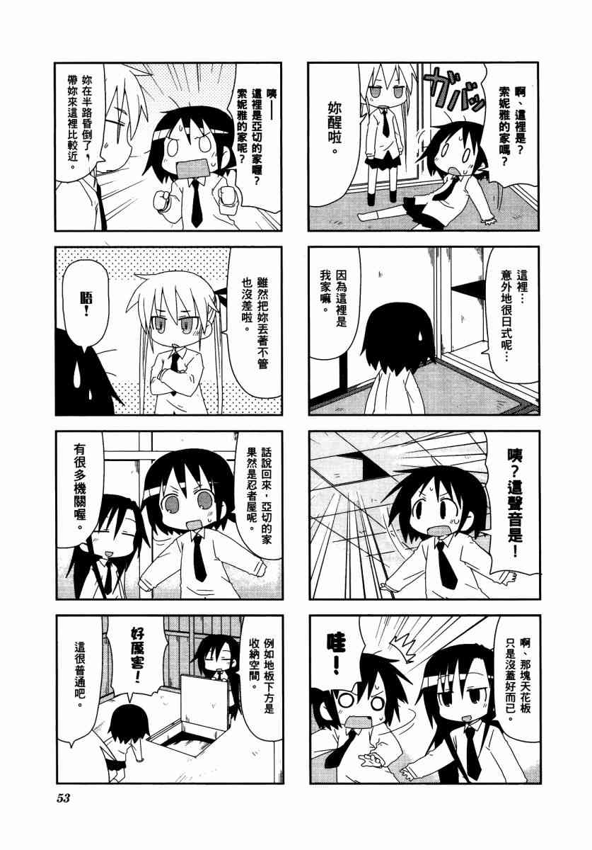 第 57 页