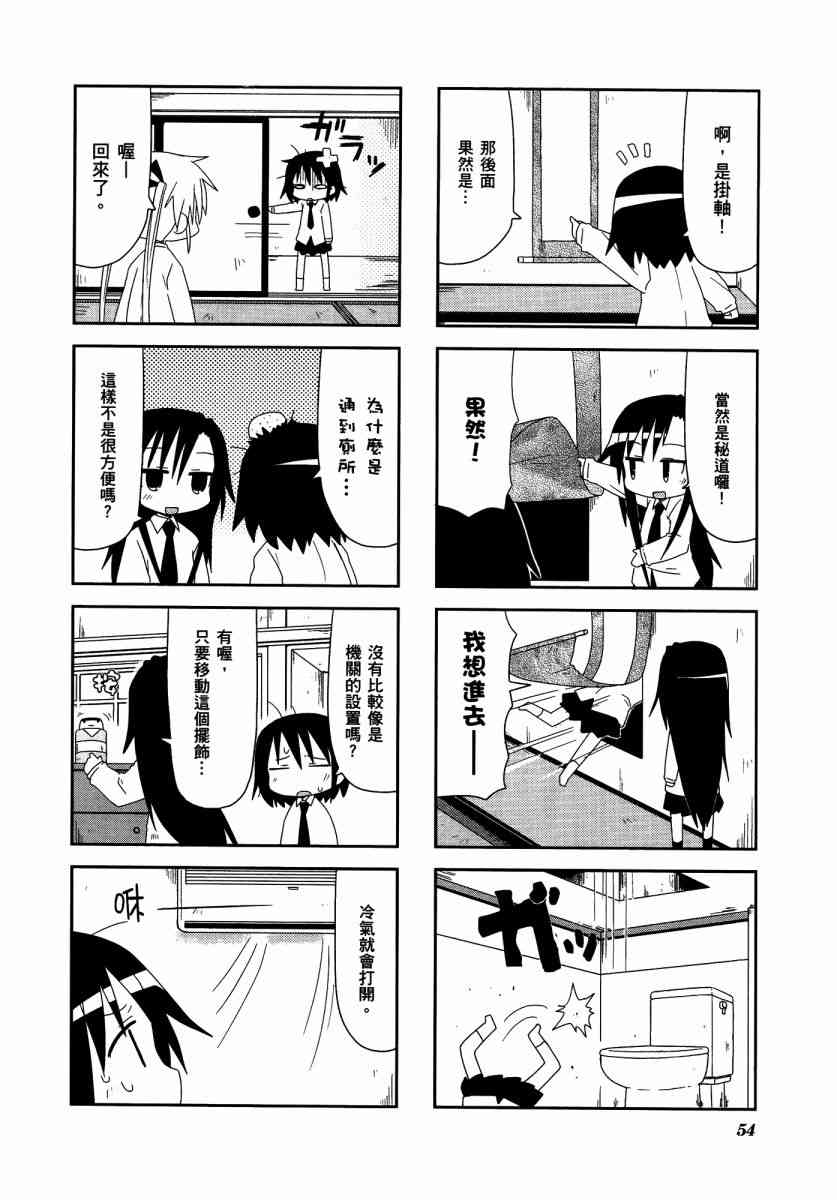 第 58 页
