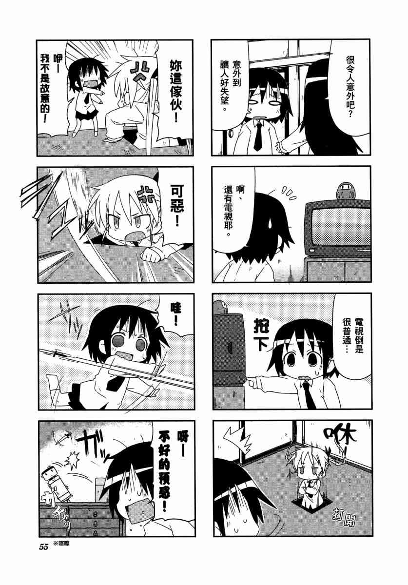 第 59 页