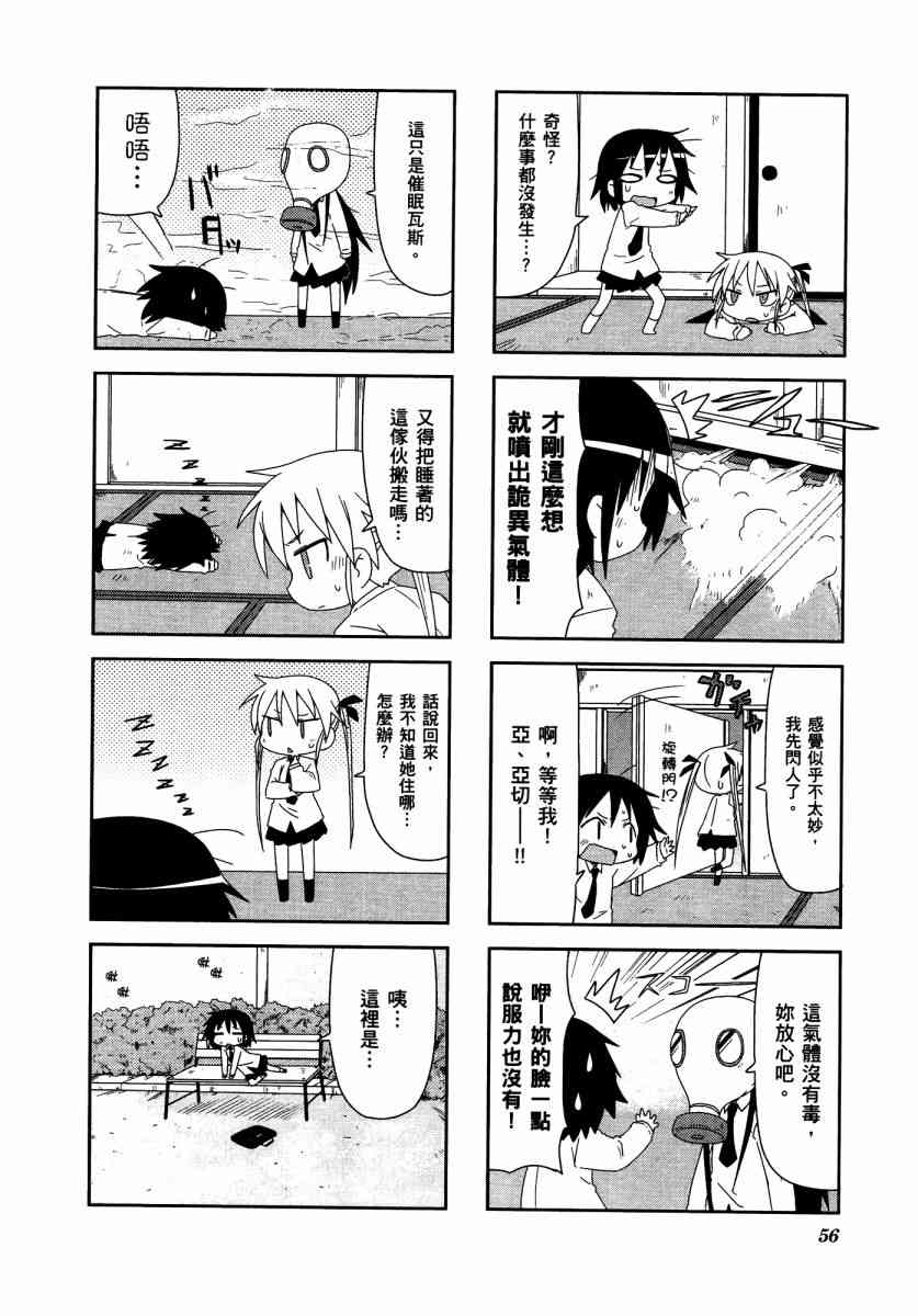 第 60 页