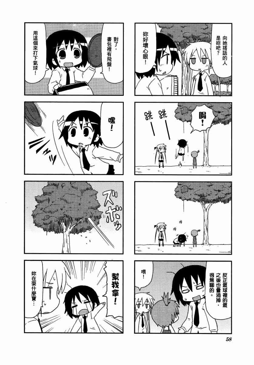 第 62 页
