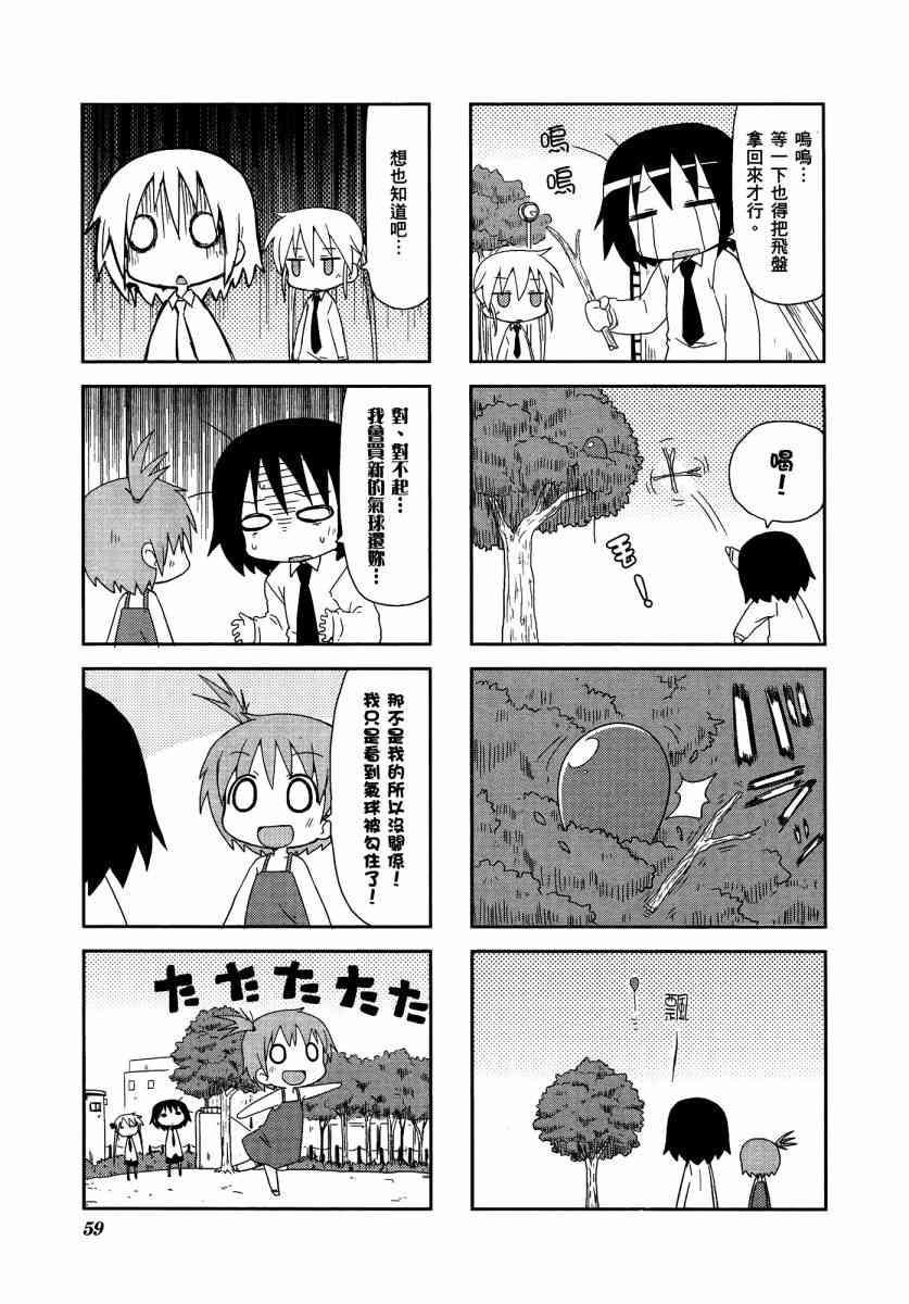 第 63 页