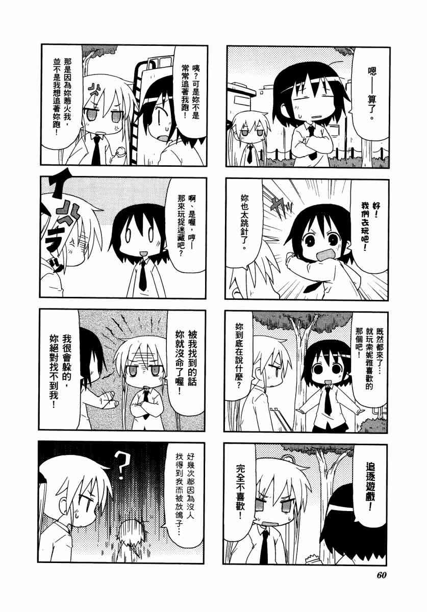 第 64 页