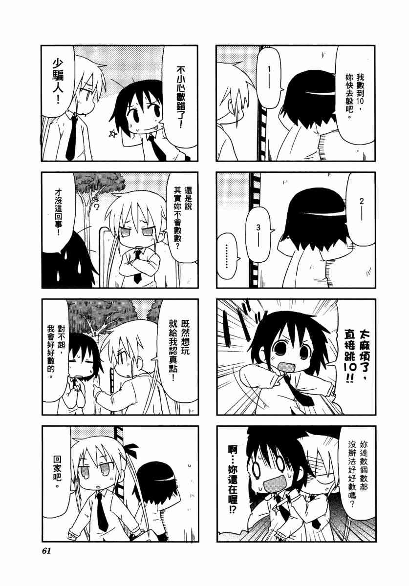 第 65 页