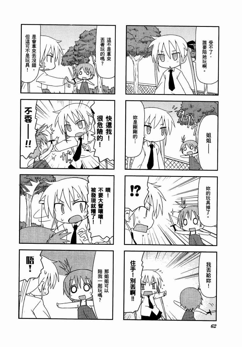 第 66 页