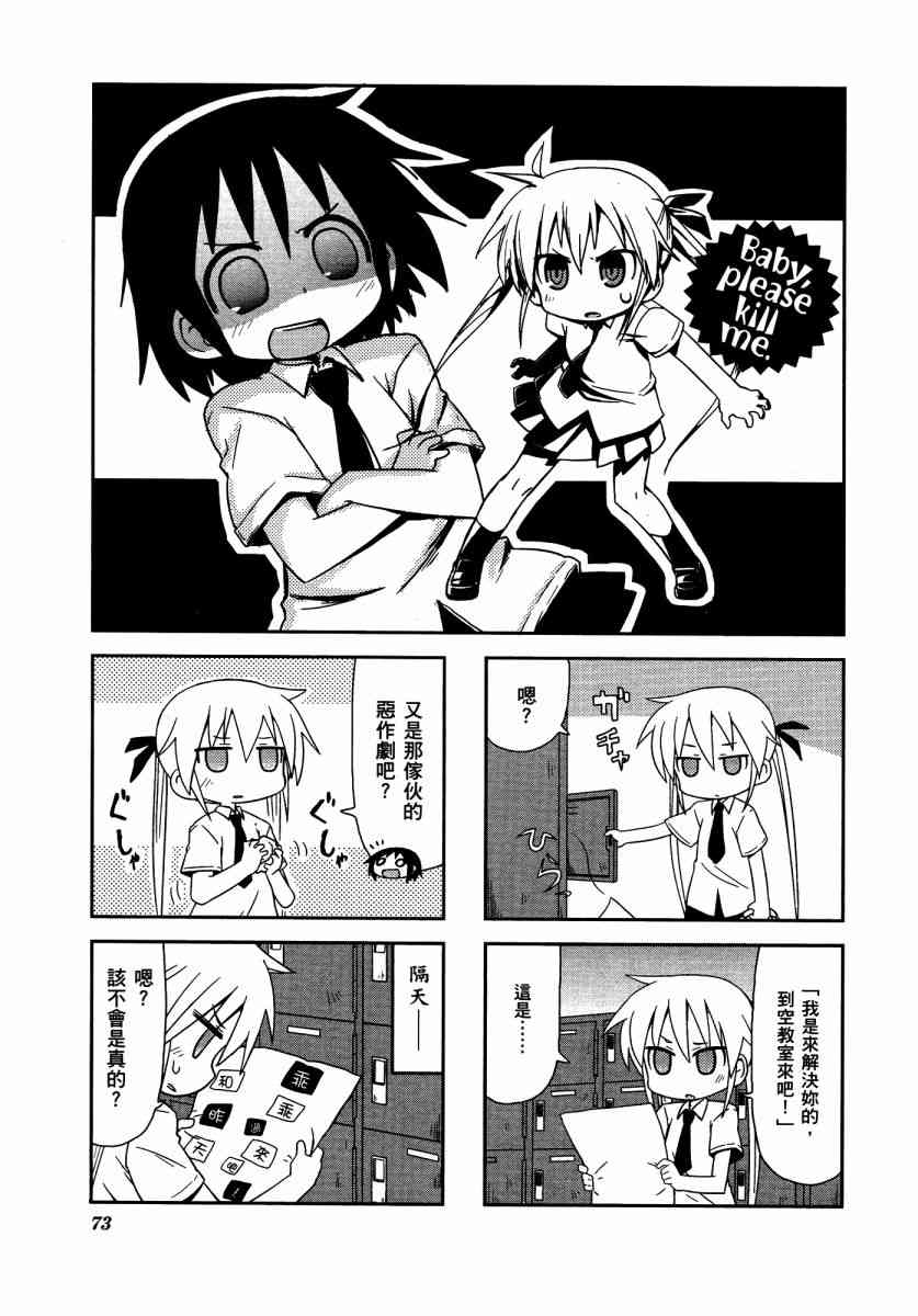 第 77 页
