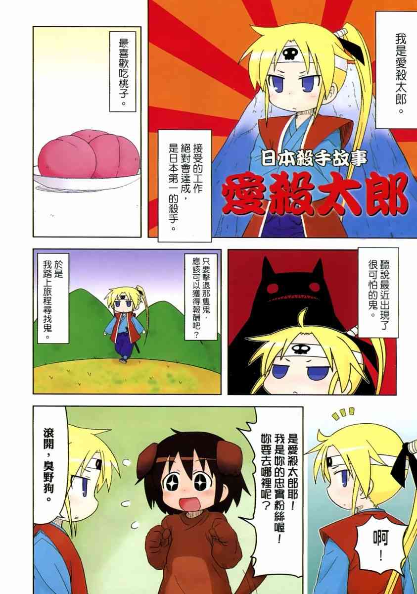 第 8 页