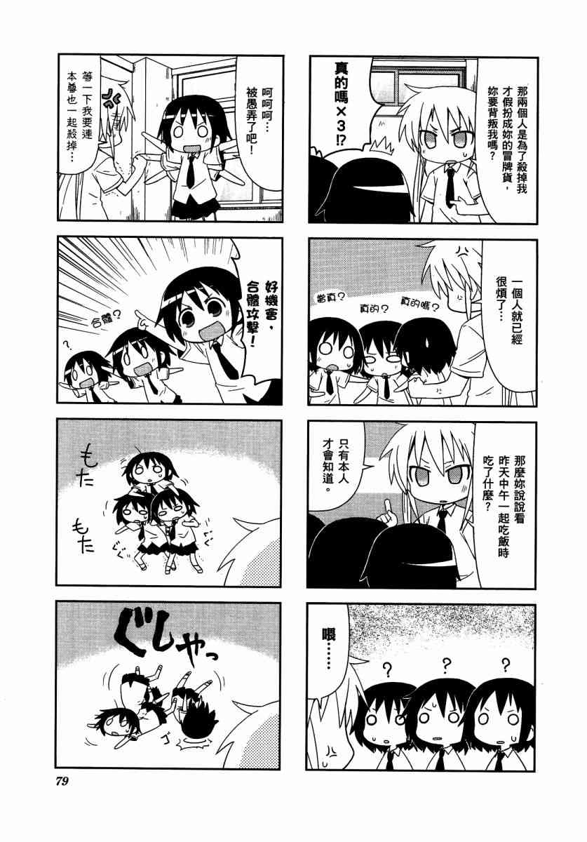 第 83 页
