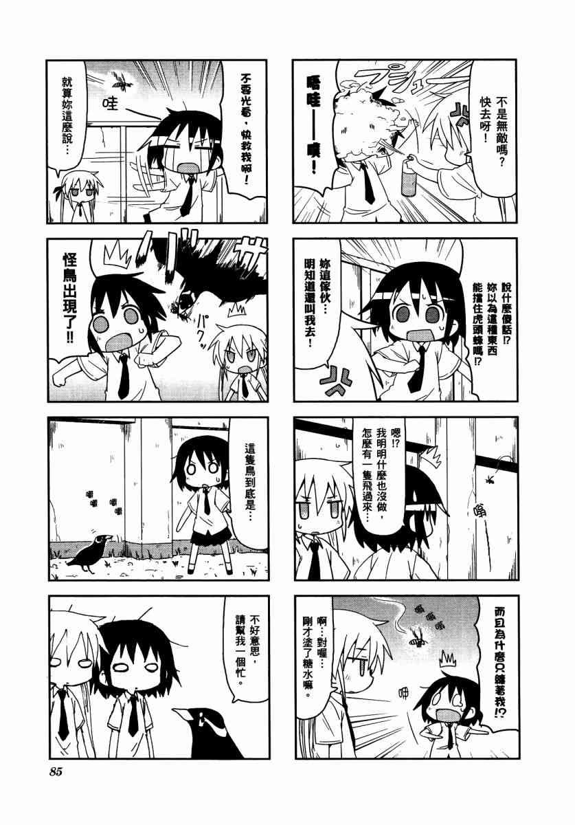 第 89 页