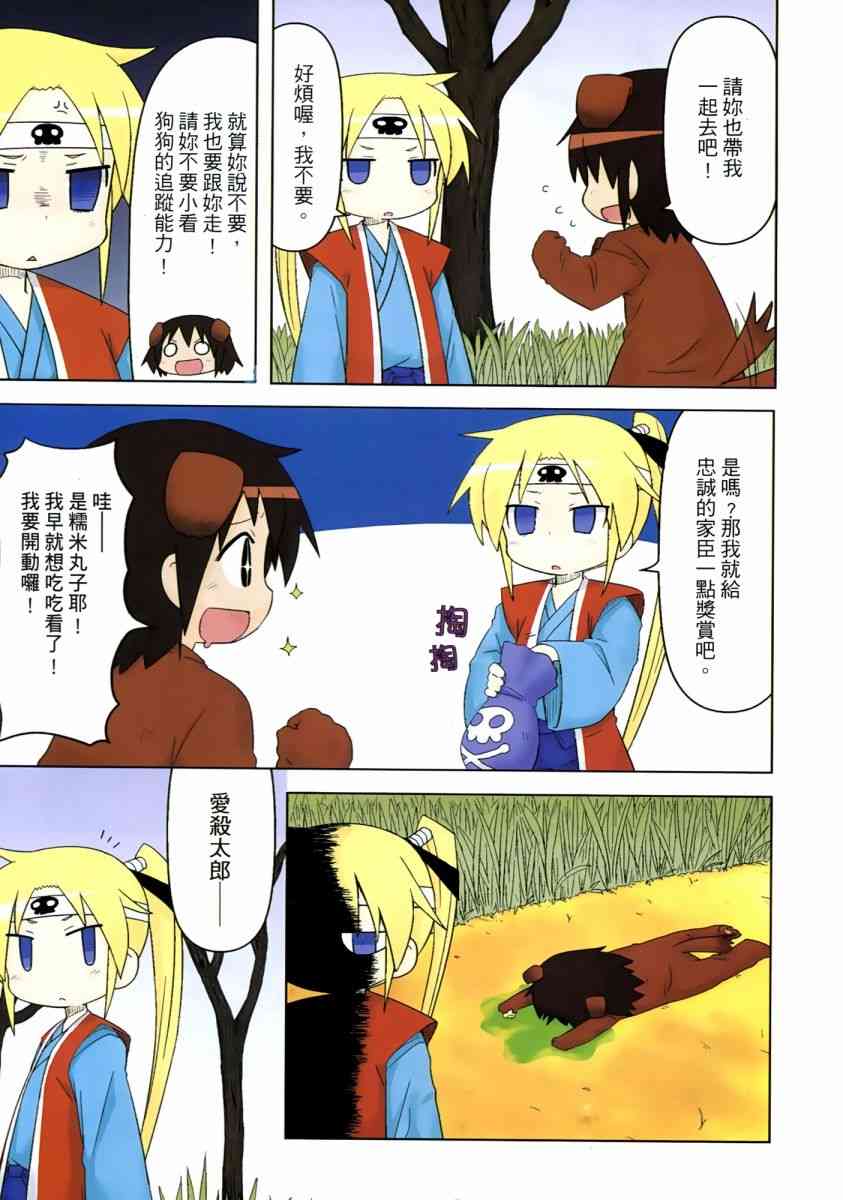 第 9 页