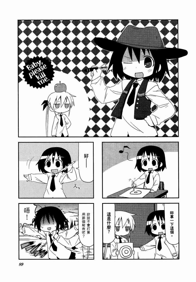 第 93 页
