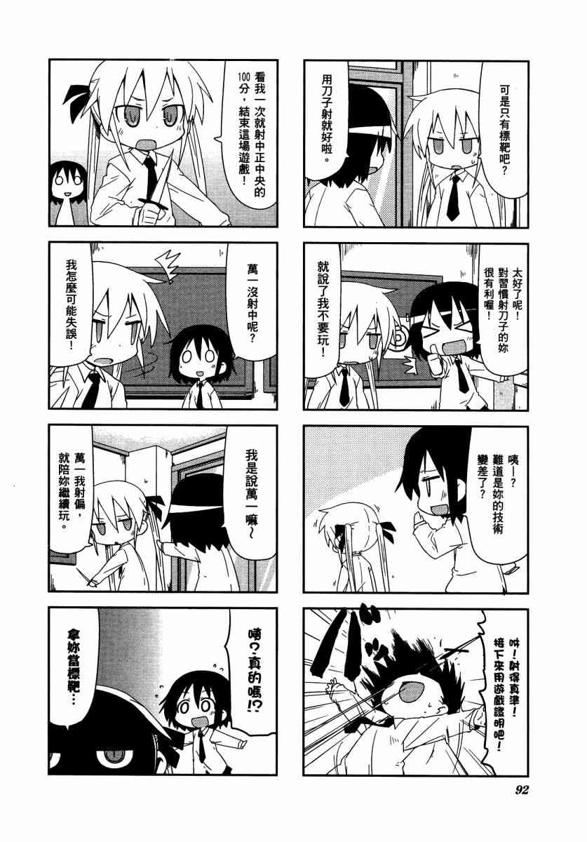 第 96 页
