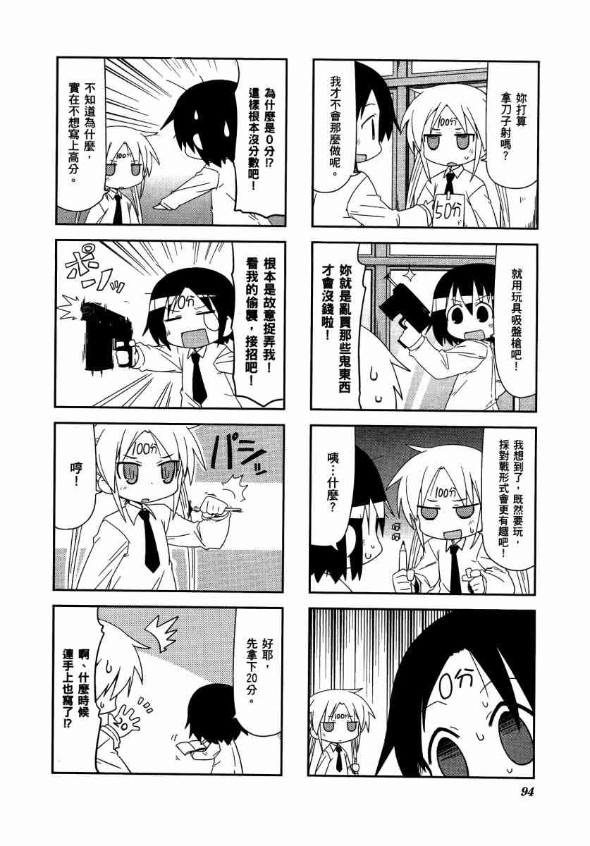 第 98 页