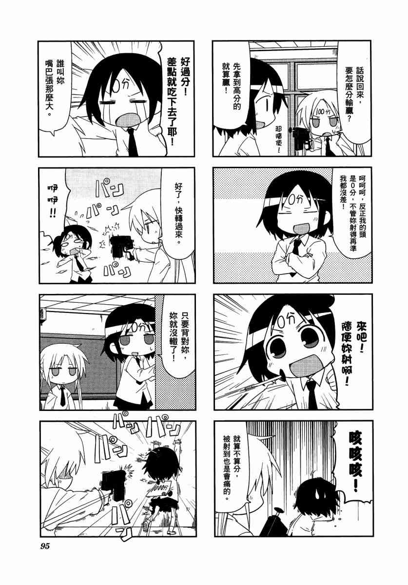 第 99 页